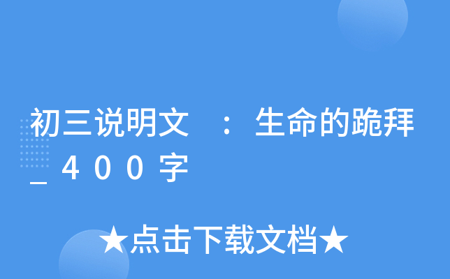 f(shu) :Ĺ_400