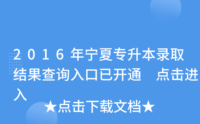 2016ꌎČȡYԃ_ͨ cM