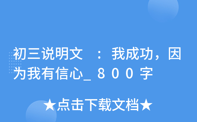 f :ҳɹ?yn)_800