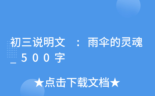 f(shu) :`_500