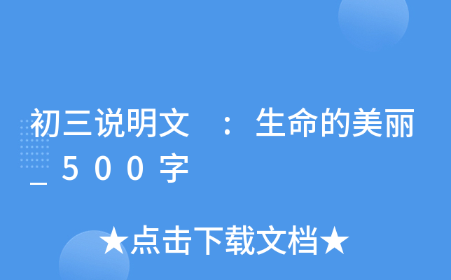 f :_500