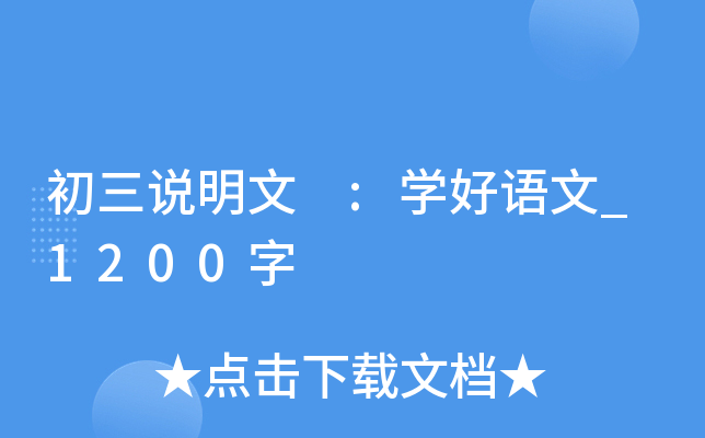 f :W(xu)Z_1200