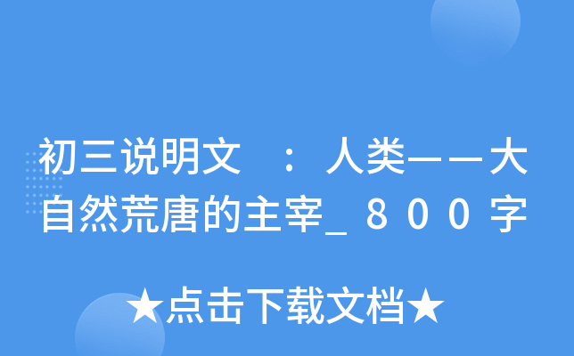 f :ȻƵ_800