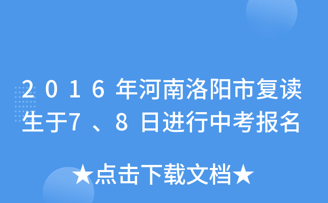 2016(yng)Џ(f)x78M(jn)п(bo)