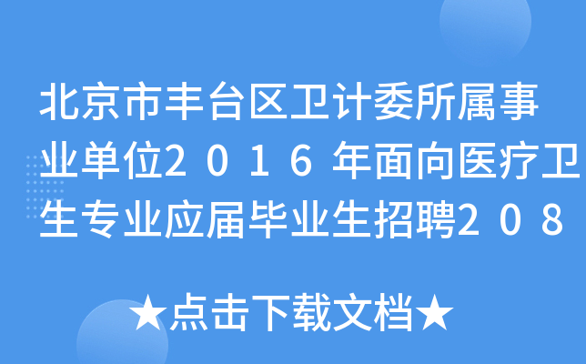 S_(ti)^(q)l(wi)Ӌ(j)ίI(y)λ2016t(y)l(wi)(zhun)I(y)(yng)îI(y)Ƹ208ˆT