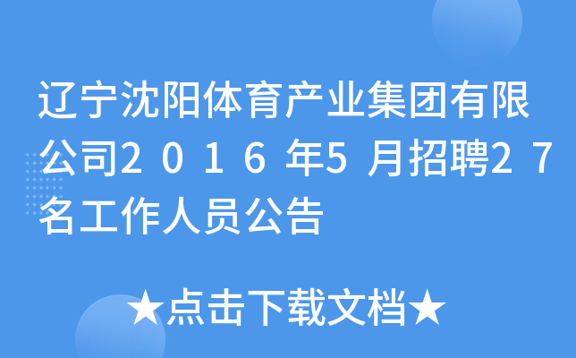 |wa(chn)I(y)F(tun)޹˾20165Ƹ27ˆT