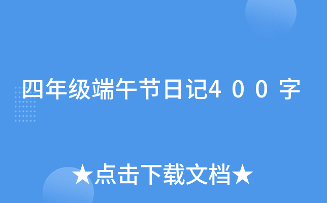 꼉繝(ji)ӛ400