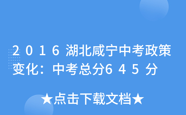 2016̌п׃п645