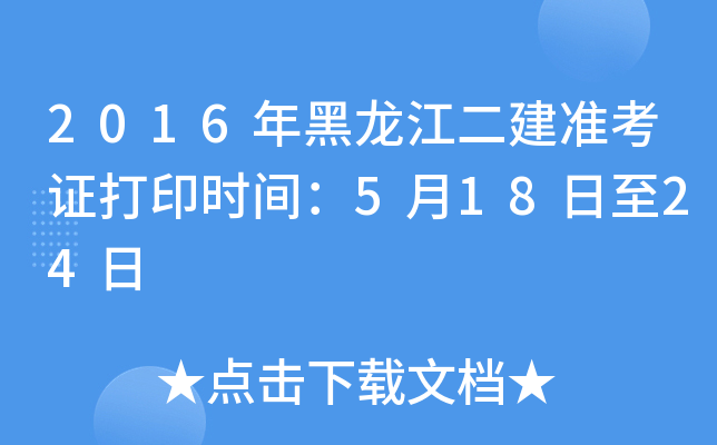 2016ʿCӡrg51824