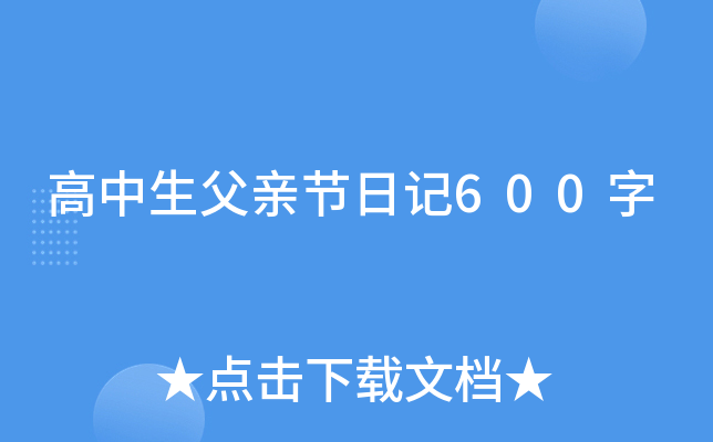 H(ji)ӛ600