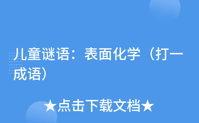 ͯiZ滯W(xu)һZ