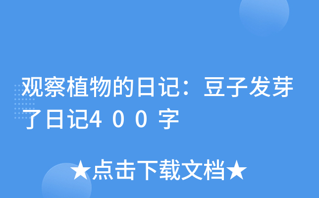 ^ֲӛӰl(f)ѿӛ400