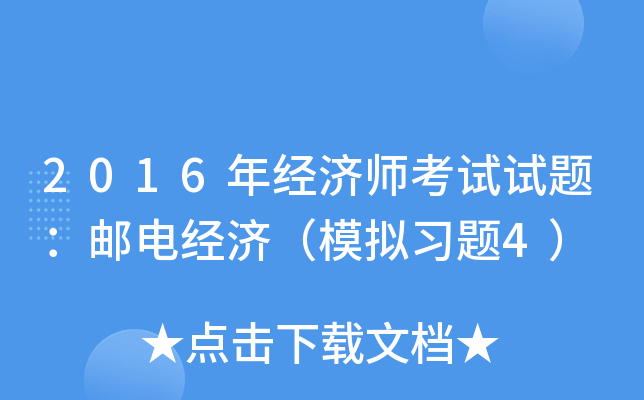 2016꽛ԇԇ}]늽ģM}4