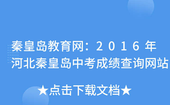 ػʍuW(wng)2016ӱػʍuпɿ(j)ԃ(xn)W(wng)վ