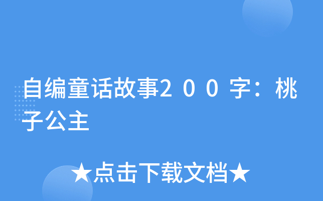 ԾͯԒ200֣ӹ