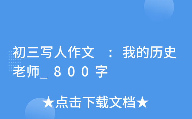  :ҵĚvʷώ_800