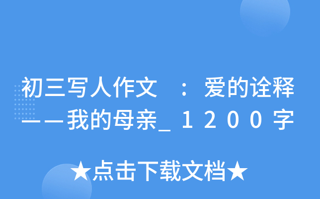  :۵ԏጡҵĸH_1200
