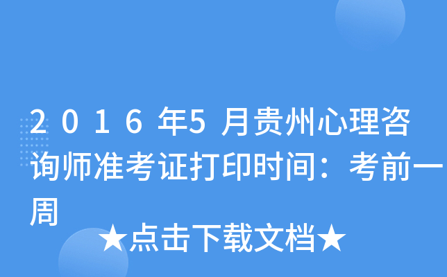 20165FԃʿCӡrgǰһ