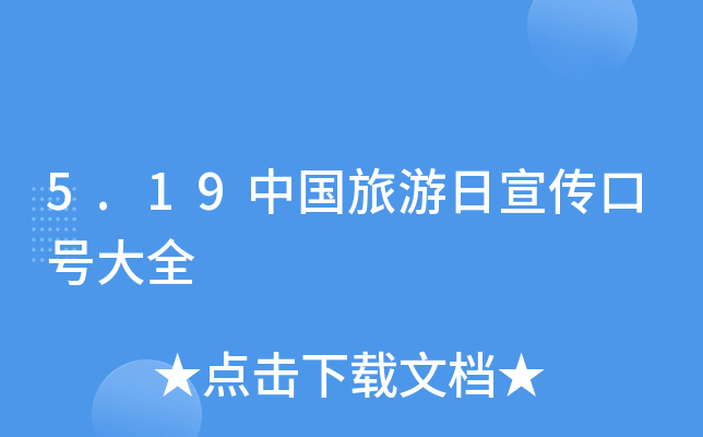 5.19Ї(gu)̖(ho)ȫ