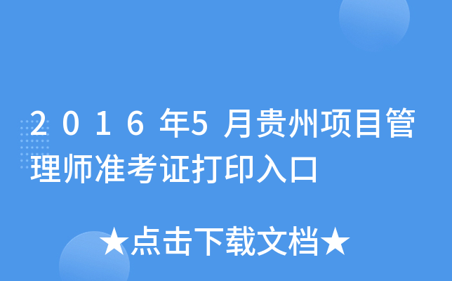 20165FĿ펟ʿCӡ