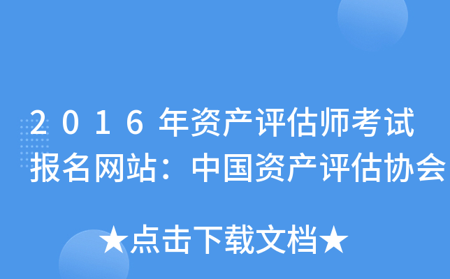 2016Ya(chn)uԇ(bo)W(wng)վЇYa(chn)uf(xi)