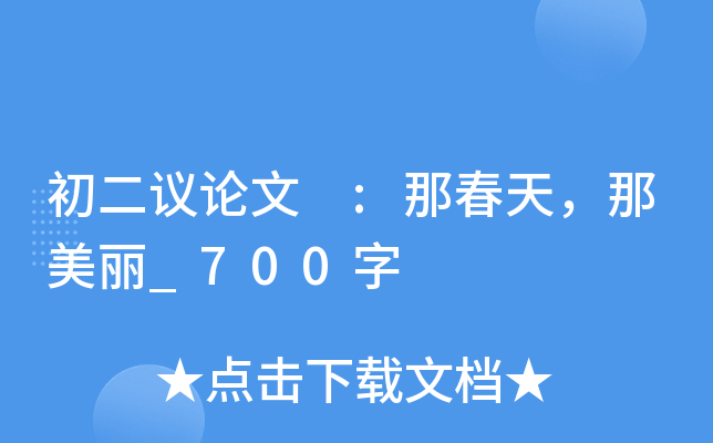 hՓ :Ǵ_700