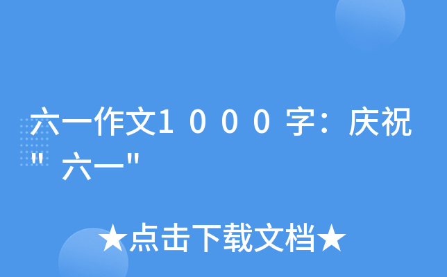 һ1000֣cף
