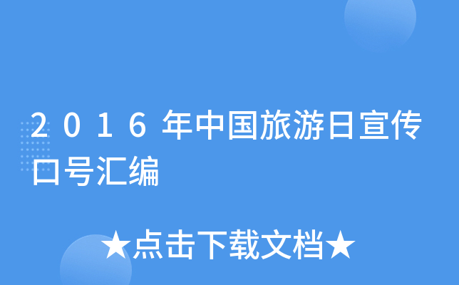 2016Ї̖R