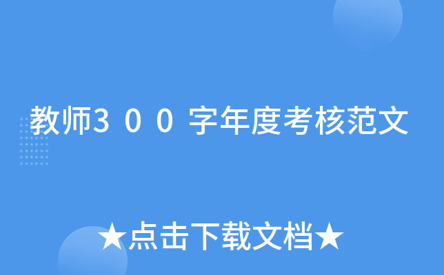 ̎300ȿ˷