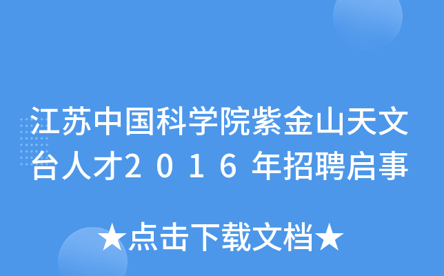 KЇƌWԺϽɽ_˲2016Ƹ
