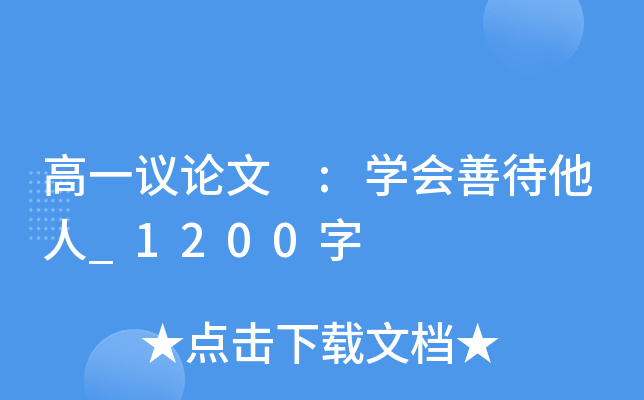 һhՓ :W(xu)ƴ_1200