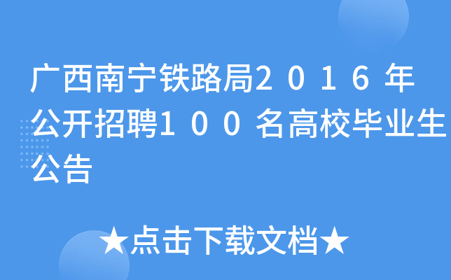 VόF·2016깫_Ƹ100УI(y)