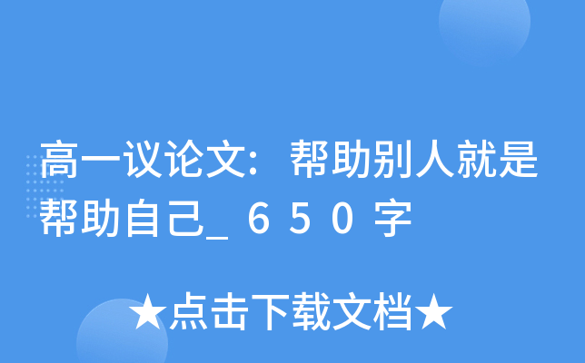 һhՓ:e˾ǎԼ_650