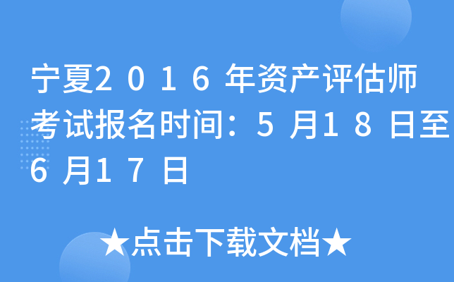 2016Yauԇrg518617