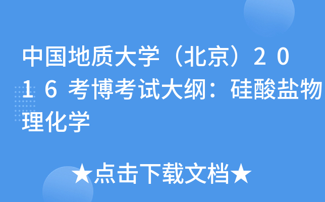 Ї(gu)|(zh)W(xu)2016ԇV}W(xu)