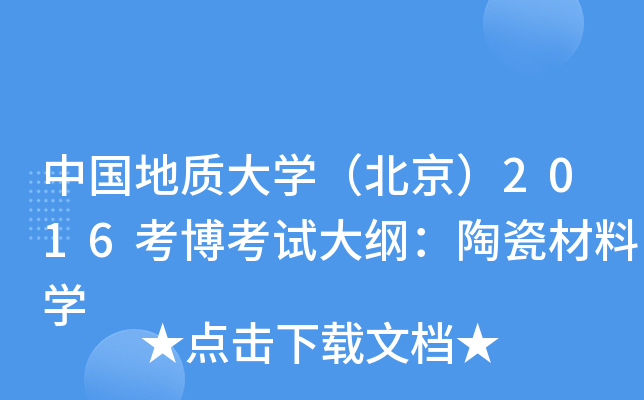 Ї|(zh)W(xu)2016ԇVմɲόW(xu)