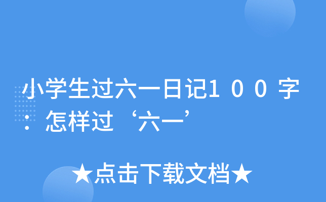СW(xu)^һӛ100֣^һ