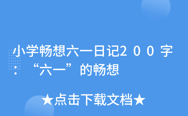 СWһӛ200֣һĕ