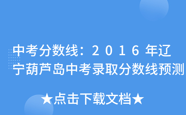 п?jn)?sh)2016|Juпȡ?jn)?sh)A(y)y(c)