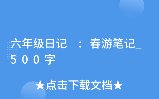 꼉ӛ :ιPӛ_500