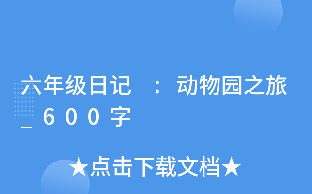 꼉ӛ :@֮_600