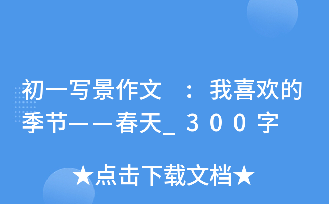 һ :ϲgļ(ji)_300