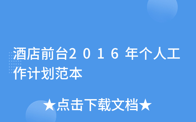 Ƶǰ_2016ꂀ˹Ӌ