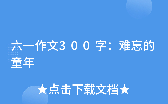 һ300֣yͯ