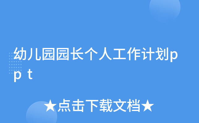 ׃@@L(zhng)(g)˹Ӌ(j)ppt