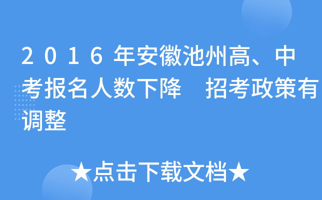 2016갲ճݸп˔(sh)½ п{(dio)