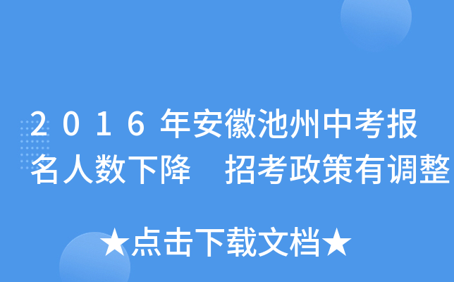 2016갲ճп˔(sh)½ п{
