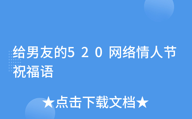 oѵ520W(wng)j(lu)˹(ji)ףZ