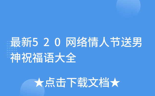 520W(wng)j(lu)˹(ji)ףZȫ