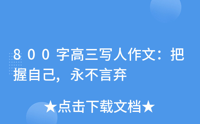 800ָ(xi)ģԼ,ԗ